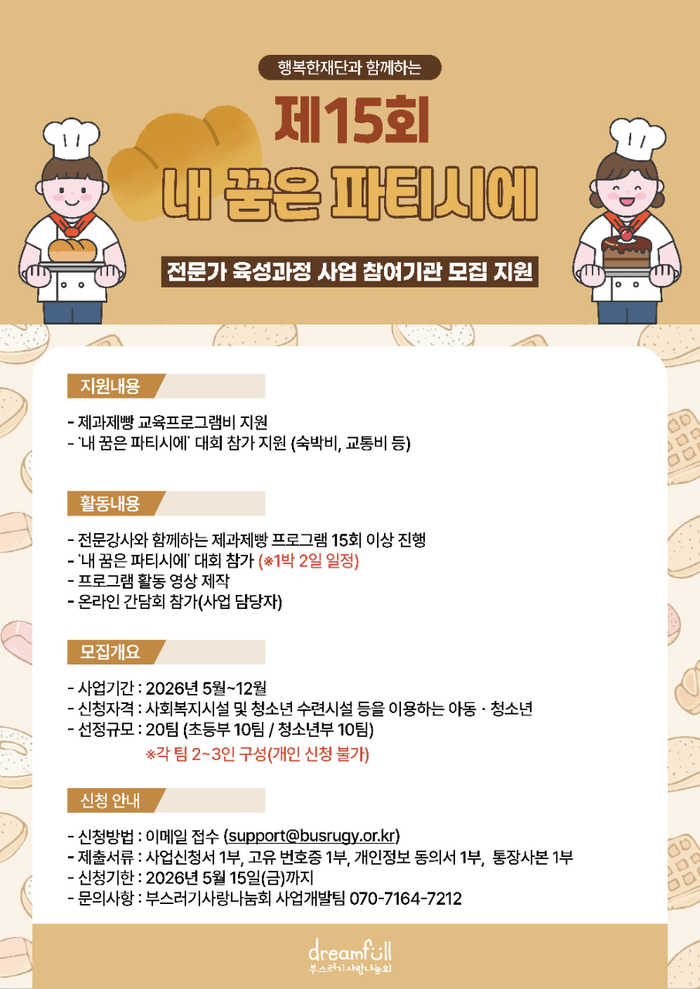 ⓒ상미당홀딩스
