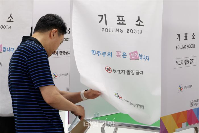 제9회 전국동시지방선거 사전투표가 시작된 29일 오전 서울 중구 소공동행정복합청사에 마련된 사전투표소에서 시민들이 사전투표를 하고 있다. ⓒ데일리안 홍금표 기자