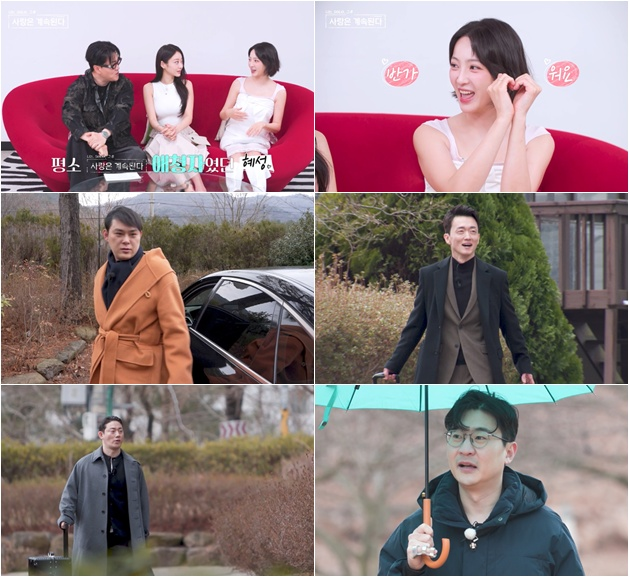 ‘나는 SOLO, 그 후 사랑은 계속된다’ ⓒENA·SBS Plus