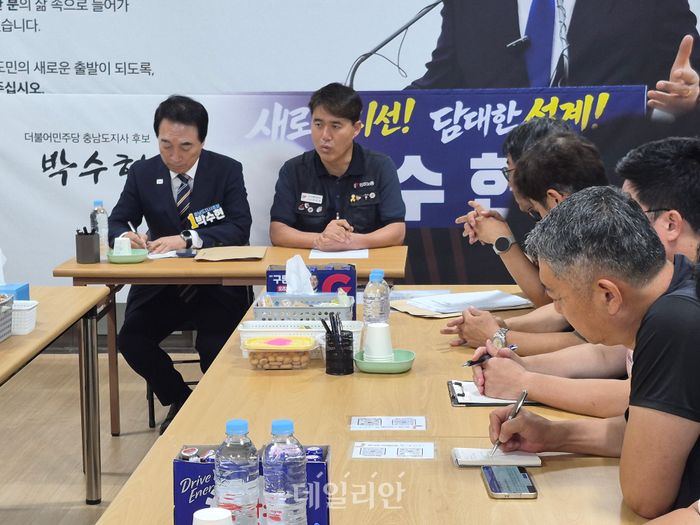박수현 더불어민주당 충남도지사 후보가 18일 천안 선거사무소에서 전국민주노동조합총연맹 세종충남본부와 간담회를 진행 중이다. ⓒ데일리안 김주혜 기자
