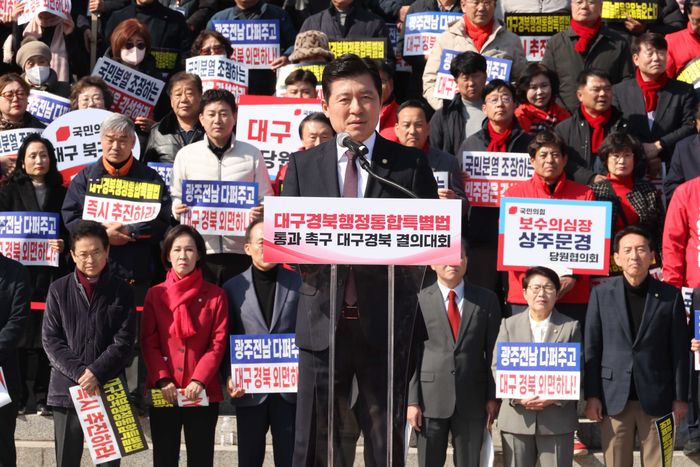 구자근 국민의힘 경북도당위원장이 3월 4일 오후 서울 여의도 국회 본청 계단에서 열린 