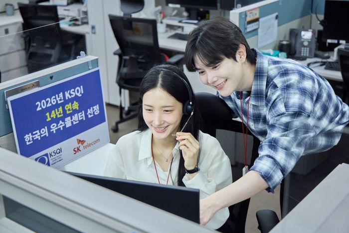 SK텔레콤이 한국능률협회컨설팅 (KMAC)이 주관하는 한국서비스품질지수(KSQI) 콜센터 부문에서 14년 연속 