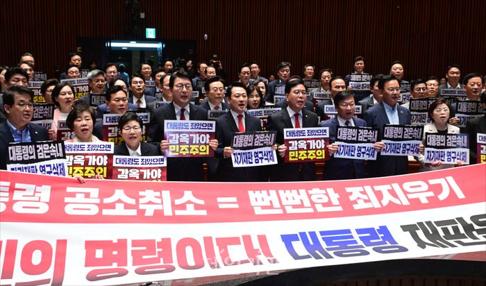 국민의힘 장동혁 대표와 송언석 원내대표 등 의원들이 6일 오후 서울 여의도 국회에서 열린 국민의힘 의원총회에서 규탄 구호를 외치고 있다. ⓒ데일리안 홍금표 기자