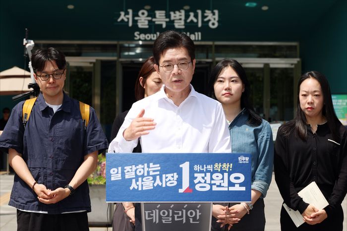 정원오 더불어민주당 서울시장 후보가 18일 오후 서울 중구 서울시청 앞에서 청년·신혼부부 3대 주거안정 대책 관련 공약 발표를 하고 있다. ⓒ데일리안 홍금표 기자