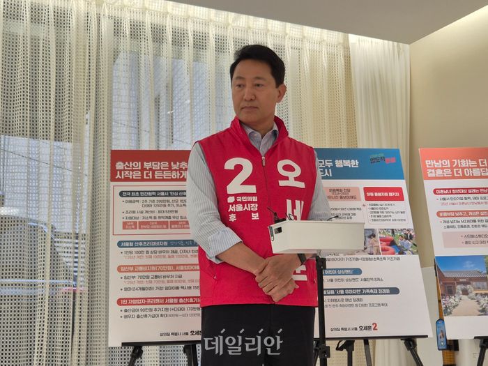 오세훈 국민의힘 서울시장 후보가 20일 서울 강동구에 위치한 한 산후조리원을 찾아 저출생 관련 공약을 발표하고 있다. ⓒ데일리안 김주훈 기자
