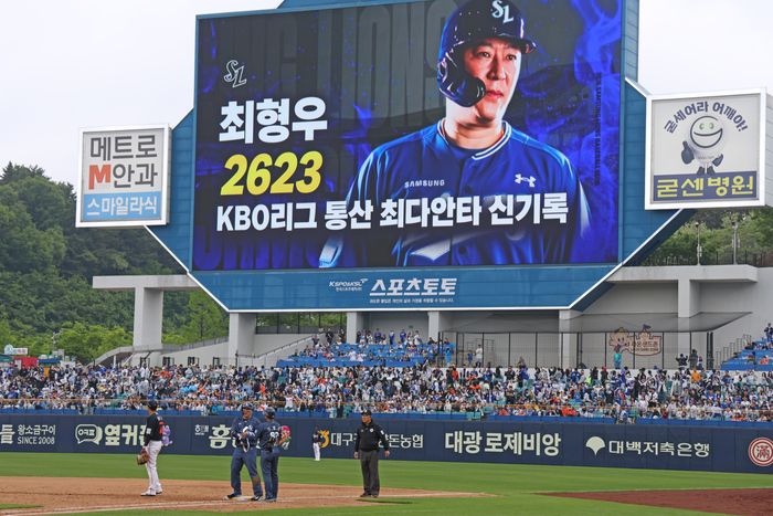3일 대구 삼성라이온즈파크에서 열린 한화 이글스와 삼성 라이온즈의 경기에서 전광판에 삼성 최형우의 2623안타 KBO리그 통산 최다안타 1위 기록이 표시되고 있다. ⓒ 삼성라이온즈