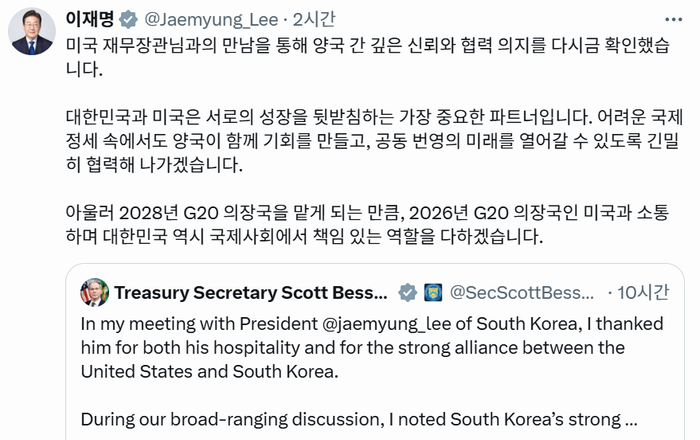 ⓒ이재명 대통령 SNS 캡처