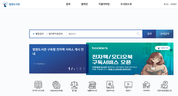 ⓒ부커스