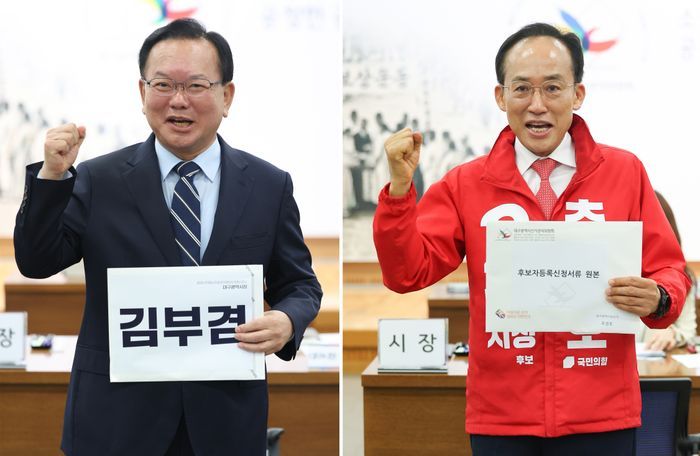 김부겸 더불어민주당 대구시장 후보와 추경호 국민의힘 대구시장 후보가 14일 오전 대구 서구 대구시선거관리위원회에서 6·3 지방선거 대구시장 후보자 등록에 앞서 기념촬영을 하고 있다. ⓒ 뉴시스