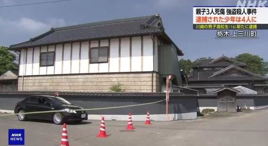 ⓒNHK 영상 갈무리