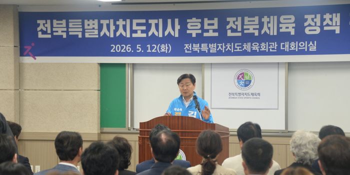 김관영(무소속) 전북특별자치도지사 예비후보. ⓒ 뉴시스