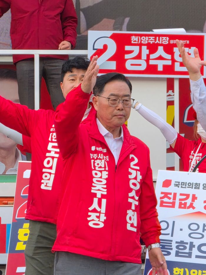 강수현 양주시장 후보가 선거유세를 펼치고 있다.ⓒ