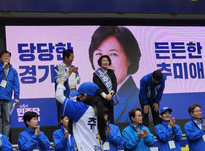 추미애 더불어민주당 경기도지사 후보가 21일 경기도 성남시 분당구 서현역 로데오거리에서 열린 출정식에서 정청래 대표, 김병욱 성남시장 후보와 함께 유권자를 향해 인사하고 있다. ⓒ데일리안 민단비 기자
