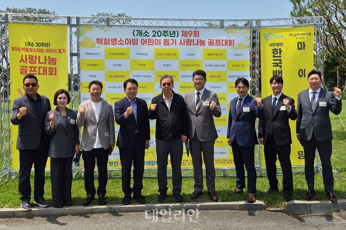 김태흠 국민의힘 충남도지사 후보 캠프 총괄선거대책위원장인 성일종 국민의힘 의원이 29일 천안 상록CC에서 열린 백혈병 소아암 어린이 돕기 사랑나눔 골프대회에 참여해 참가자들을 격려했다. ⓒ데일리안 김주혜 기자