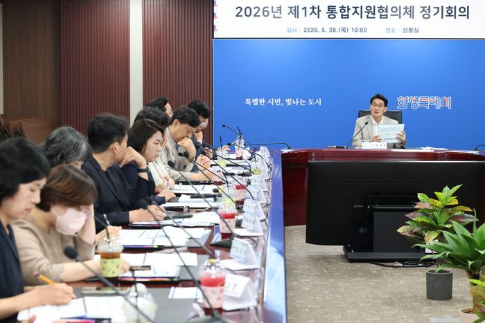 윤성진 화성특례시장 권한대행이 통합지원협의체 위원들과 화성형 통합돌봄 실행 방안을 논의하고 있다.ⓒ화성시 제공