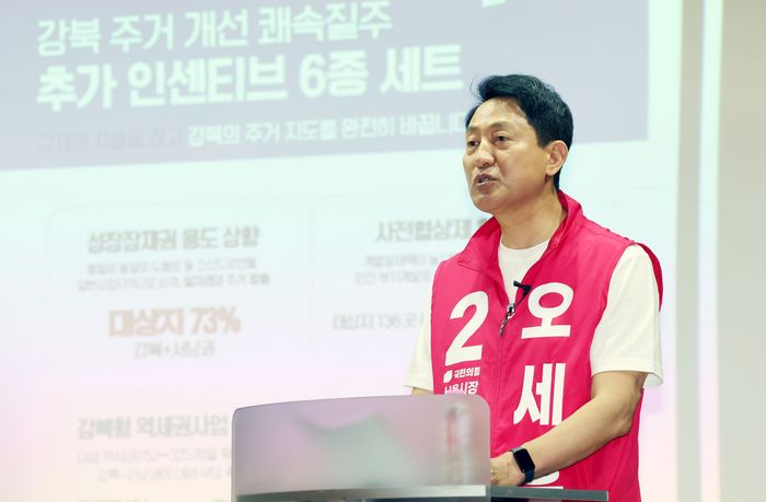오세훈 국민의힘 서울시장 후보가 17일 서울 용산구 용산꿈나무종합타운에서 열린 수도권 재건축·재개발 연합회 정책간담회에 참석해 재건축·재개발 공약 소개를 하고 있다. ⓒ뉴시스