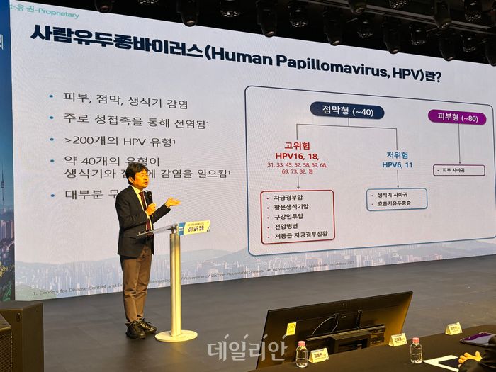 김동현 인하대병원 소아청소년과 교수가 20일 서울 강남구 성암아트홀에서 열린 한국MSD의 ‘HPV, 국가필수예방접종의 새 기준, 남녀 모두 접종’ 미디어 세션에서 발언하고 있다. ⓒ데일리안 김효경 기자