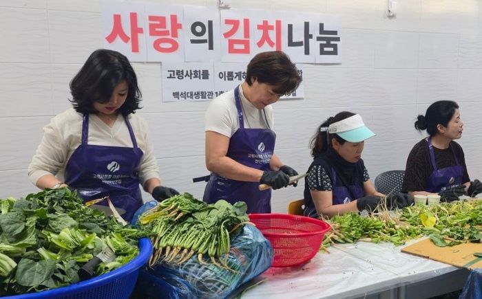 김태흠 국민의힘 충남도지사 후보의 배우자 이미숙 여사가 19일 고사리협회와 함께 열무김치를 담고 있다. ⓒ더쎈충남캠프