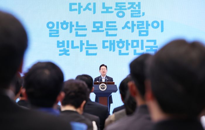 이재명 대통령이 1일 청와대 영빈관에서 열린 노동절 기념식에서 기념사하고 있다. ⓒ연합뉴스