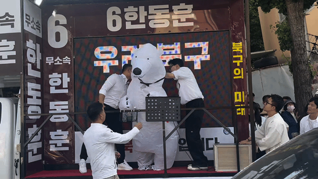 사전투표 첫날인 29일 부산 북구갑 국회의원 보궐선거에 출마한 한동훈 무소속 후보의 배우자 진은정 변호사가 