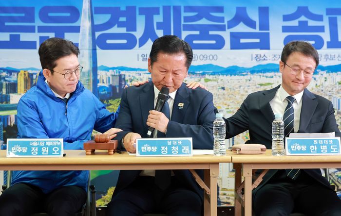 더불어민주당 정청래 대표가 8일 서울 송파구 민주당 조재희 송파구청장 후보 선거사무소에서 열린 현장 최고위원회의에 참석해 노상원 수첩과 연평도 수용시설 등을 언급한 뒤 잠시 울먹이자 한병도 원내대표와 정원오 서울시장 후보가 정 대표를 위로하고 있다. ⓒ연합뉴스