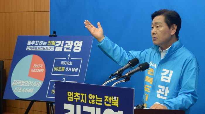 김관영(무소속) 전북특별자치도지사 예비후보가 13일 전북 전주시 전북특별자치도의회 기자회견장에서 정책 공약 발표 기자회견을 열고 질의에 답변하고 있다. ⓒ뉴시스