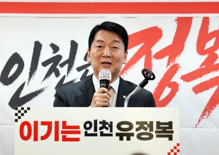 12일 오후 인천 미추홀구의 유정복 국민의힘 인천시장 후보 선거사무소 개소식에서 안철수 명예선거대책위원장이 지지발언을 하고 있다. ⓒ 뉴시스