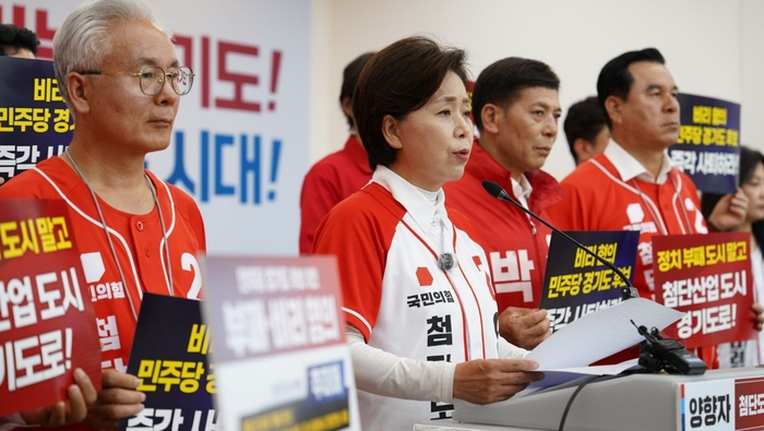 양향자 국민의힘 경기도지사 후보가 31일 경기도 수원시 국민의힘 경기도당에서 열린 긴급 기자회견에서 발언하고 있다. ⓒ양향자 후보 캠프