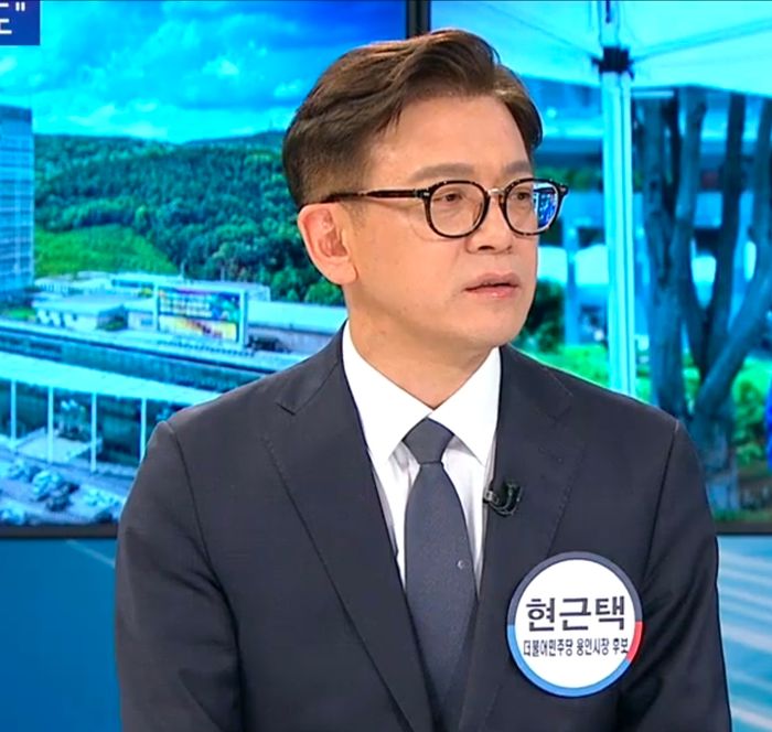 현근택 더불어민주당 용인시장 후보. ⓒ화면 캡처.