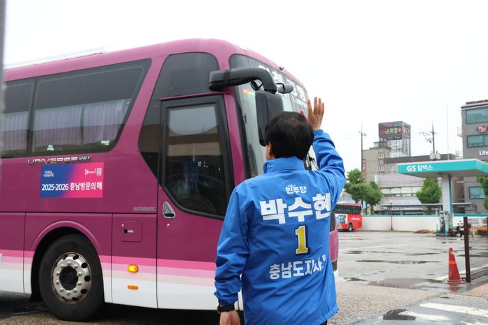 박수현 더불어민주당 충남도지사 후보가 13일 새벽 자신의 고향인 공주종합버스터미널에서 첫 일정을 시작했다. ⓒ박수현 후보 캠프