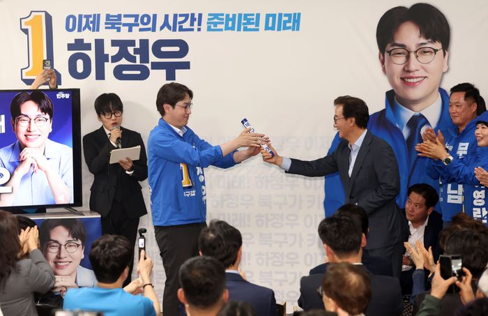하정우 더불어민주당 부산 북구갑 국회의원 보궐선거 후보가 10일 부산 북구의 한 건물에서 자신의 선거사무소 개소식을 열고 전재수 부산시장 후보로부터 