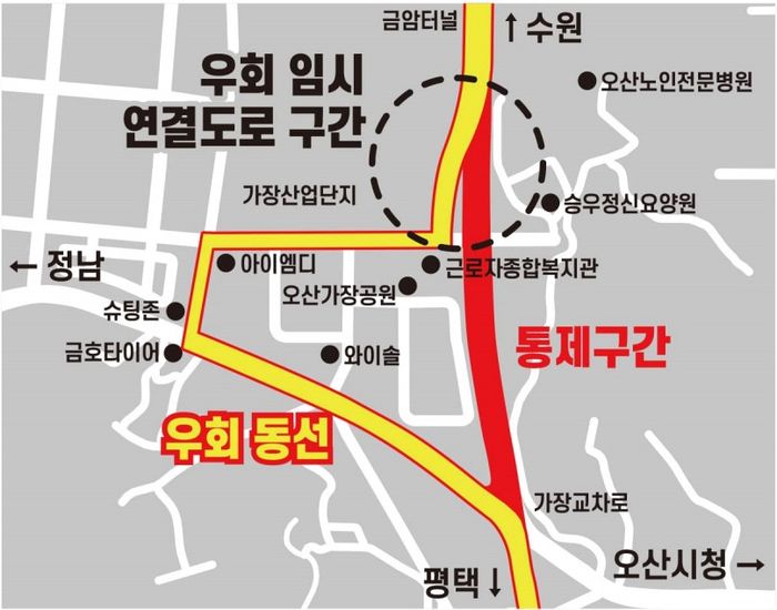 임시연결도로 우회 동선.ⓒ오산시 제공