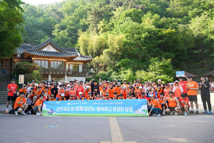 공항철도와 함께 달리는 해옥하고 안전한 동행에 참여한 관계자들이 사진촬영을 하고 있다.ⓒ 공항철도 제공