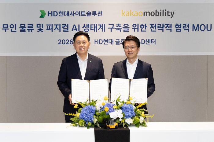 류긍선 카카오모빌리티 대표(오른쪽)와 송희준 HD현대사이트솔루션 대표가 