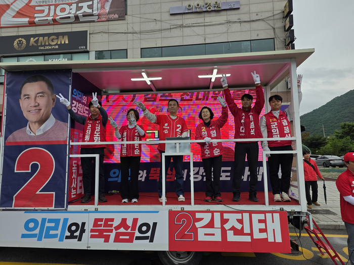 김진태 국민의힘 강원특별자치도지사 후보가 27일 오전 엄윤순 인제군수 후보를 비롯한 도·군의원 후보들과 함께 인제 아침 유세를 펼치고 있다. ⓒ김진태 후보 캠프