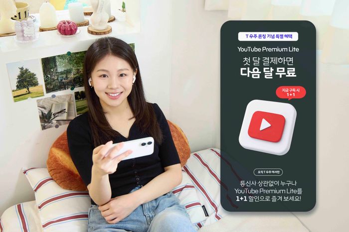 SK텔레콤은 구독 서비스 플랫폼 ‘T 우주’에서 