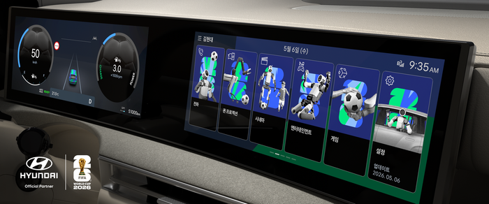 현대자동차가 FIFA 월드컵 2026™을 기념하기 위해 선보인 