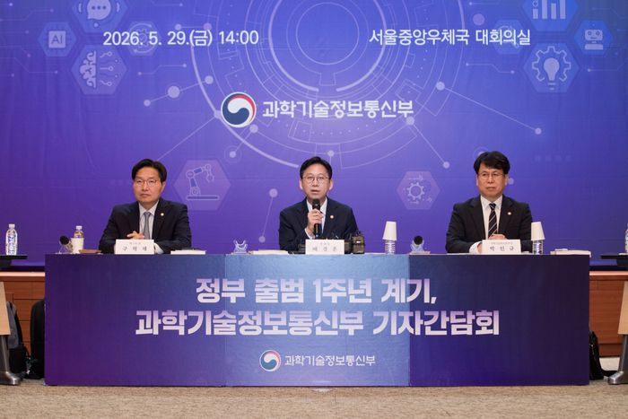 배경훈 부총리 겸 과학기술정보통신부 장관이 29일 오후 서울 중구 서울중앙우체국에서 열린 