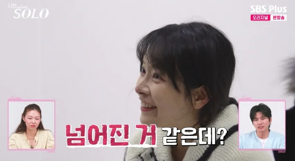 ⓒSBS Plus·ENA 영상 갈무리