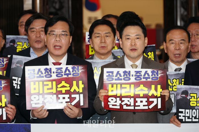 국민의힘 장동혁 대표와 송언석 원내대표를 비롯한 의원들이 3월 19일 오후 서울 여의도 국회 본청 로텐더홀에서