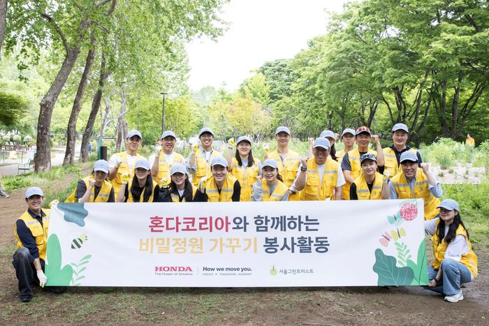 혼다코리아 임직원들이 지난 12일 서울 광진구 서울어린이대공원에서 비영리 재단법인 서울그린트러스트와 함께 ‘비밀(Bee-meal)정원 가꾸기’ 봉사활동을 진행하고 기념 촬영을 하고 있다. ⓒ혼다코리아 