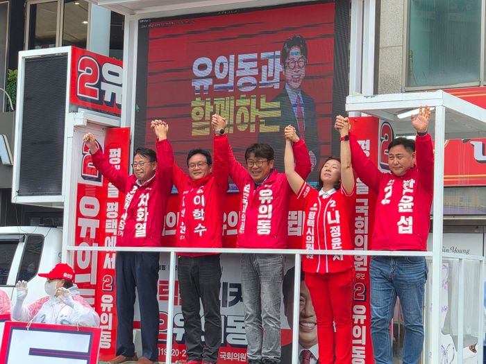 유의동 국민의힘 경기 평택을 국회의원 재선거 후보와 국민의힘 경기도의원, 평택시의원 후보들이 공식 선거운동 첫날인 21일 평택 안중시장 일대에서 유세를 하고 있다.ⓒ데일리안 허찬영 기자