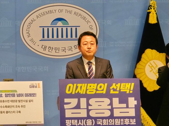 김용남 평택을 민주당 후보가 6일 국회 소통관에서 비전 발표를 하고 있다. ⓒ김용남 후보 측 