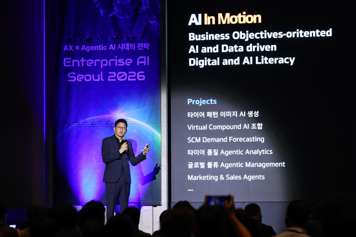 지난 26일 개최된 