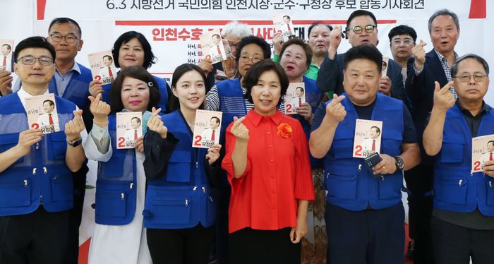 전국 환경지킴이연합 회원들이 14일 정복캠프에서 유정복 인천시장 후보 지지 선언을 한 뒤 기념촬영을 하고 있다.ⓒ 유정복 캠프 제공