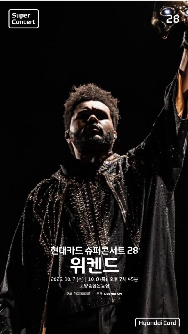 ⓒ현대카드