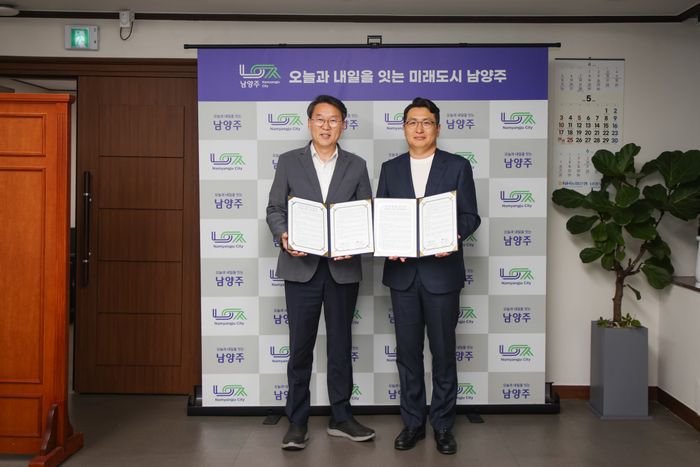 남양주시와 ㈜이엘일렉트릭이 전기차 충전 인프라 확충 업무협약을 체결한후 포즈를 취하고 있다.ⓒ