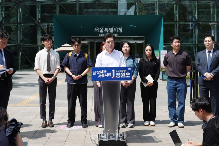 정원오 더불어민주당 서울시장 후보가 18일 오후 서울 중구 서울시청 앞에서 청년·신혼부부 3대 주거안정 대책 관련 공약 발표를 하고 있다. ⓒ데일리안 홍금표 기자