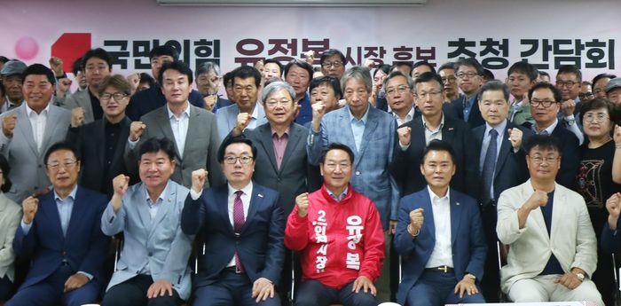 국민의 힘 유정복 인천시장 후보가 20일 중소기업협의회 정책간담회에서 참석자들과 사진촬영을 하고 있다.ⓒ 유정복 캠프 제공