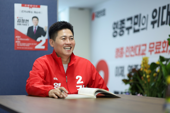 국민의 힘 김정헌 영종구청장 후보 ⓒ 김정헌 캠프 제공